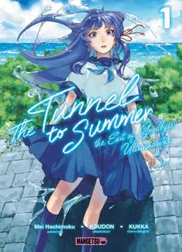 Manga - Manhwa - Tunnel To Summer