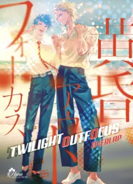 Manga - Twilight Outfocus - Overlap