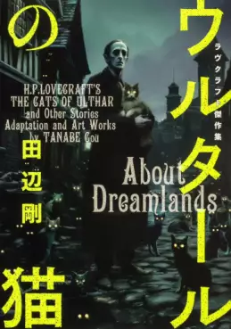 Mangas - Ulthar no Neko - Lovecraft Kessasku-shû vo