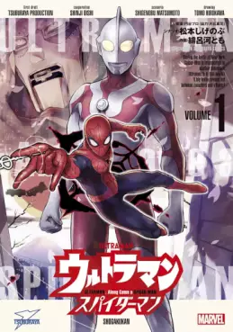 Manga - Ultraman - Along Came a Spider-Man vo