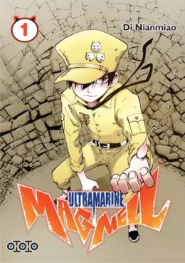 Manga - Ultramarine Magmell