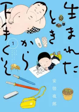Manga - Umareta Toki Kara Hetakuso vo