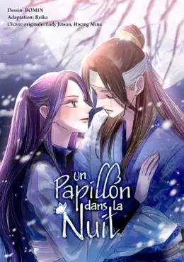 Manga - Un papillon dans la nuit