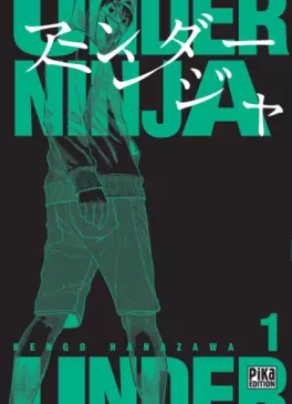 Under Ninja