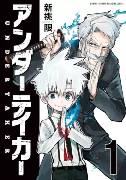 Manga - Undertaker vo