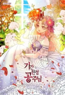 Manga - Manhwa - Princesse en sursis (Une)