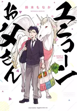 Mangas - Unicorn Otôsan vo