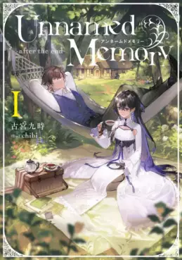 Mangas - Unnamed Memory - After the End - Light novel vo