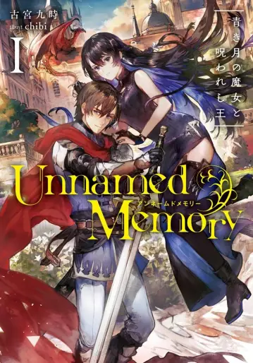 Manga - Unnamed Memory - Light novel vo