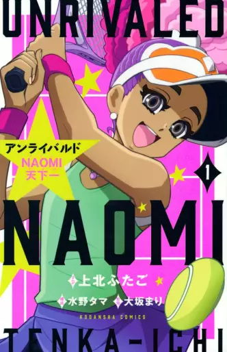 Manga - Unrivaled Naomi Tenkaichi vo