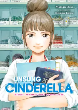 Manga - Manhwa - Unsung Cinderella