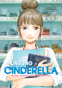 manga - Unsung Cinderella