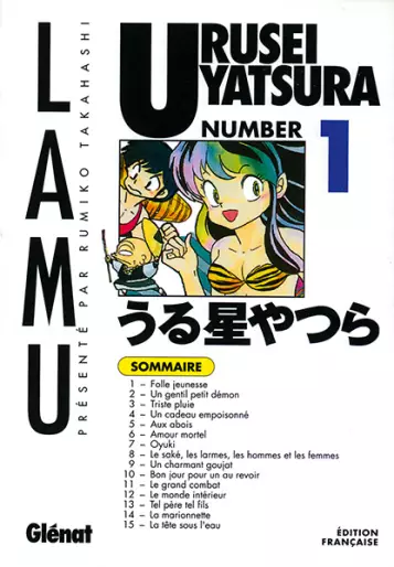 Manga - Urusei Yatsura - Lamu