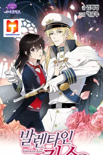 Manga - Valentine Kiss