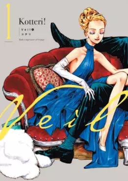 Manga - Manhwa - Veil vo