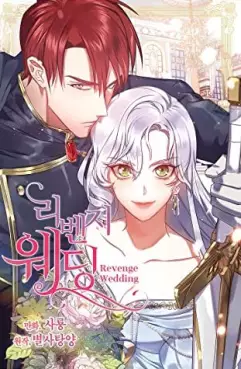 Vengeance Nuptiale