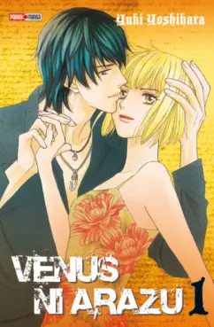 Manga - Venus ni Arazu