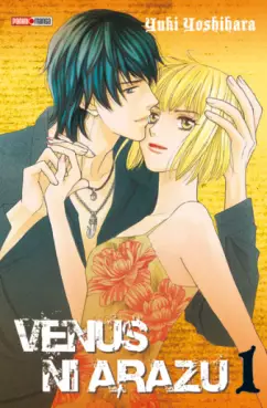 Mangas - Venus ni Arazu