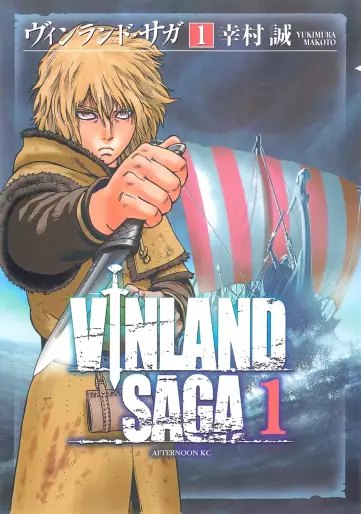 Manga - Vinland Saga vo
