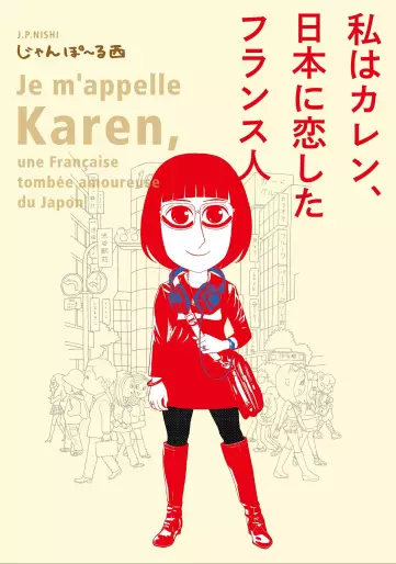 Manga - Watashi wa Karen, Nihon ni Koi Shita Furansuhito vo