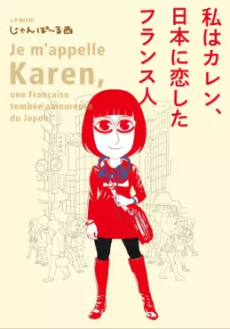 Mangas - Watashi wa Karen, Nihon ni Koi Shita Furansuhito vo