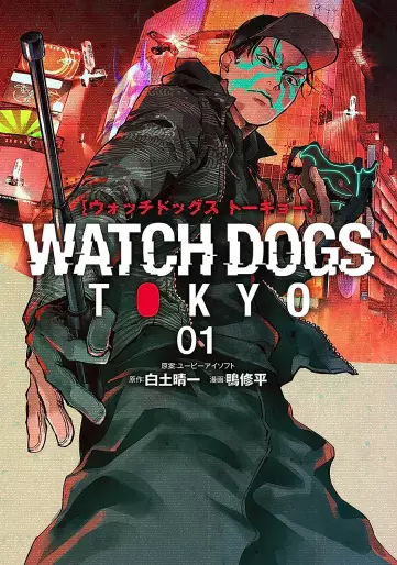 Manga - Watch Dogs Tokyo vo