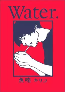 Manga - Manhwa - Water vo