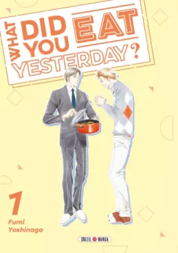 Manga - Manhwa - What did you eat yesterday?