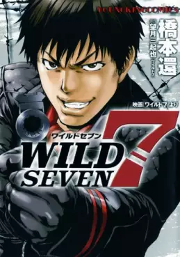 Manga - Manhwa - Wild 7 vo