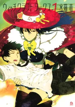 Mangas - Witchcraft Works vo