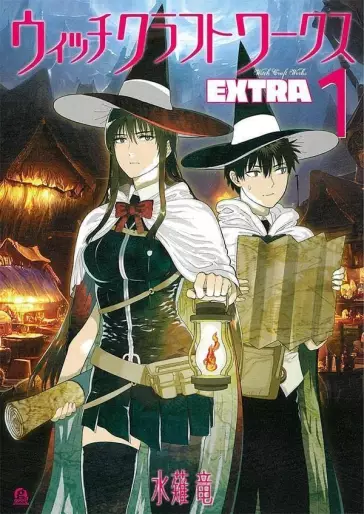 Manga - Witchcraft Works Extra vo