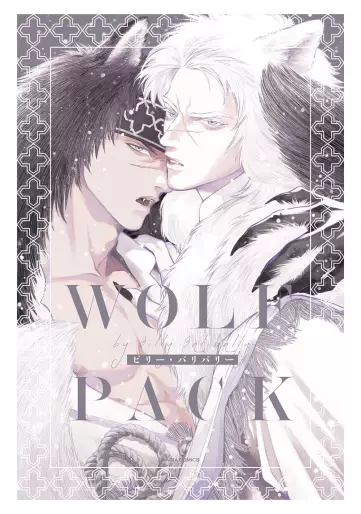 Manga - Wolf Pack vo
