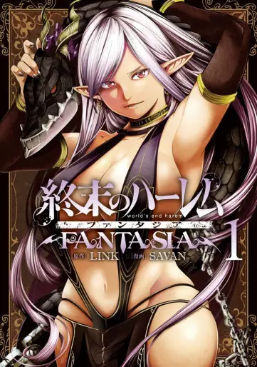 Manga - Shûmatsu no Harem Fantasia vo