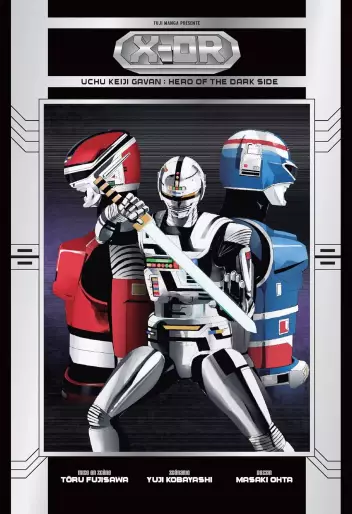 Manga - X-Or - Hero of darkside
