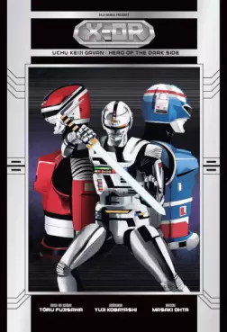 Manga - Manhwa - X-Or - Hero of darkside