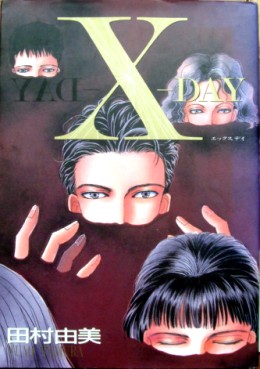 Manga - X-day - Yumi Tamura vo