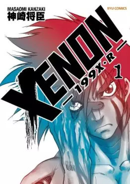 Manga - Manhwa - Xenon 1999XR vo