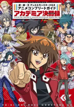 Manga - Manhwa - Yu-Gi-Oh! Duel Monsters GX - Anime Complete Guide - Academia Kettô Roku vo