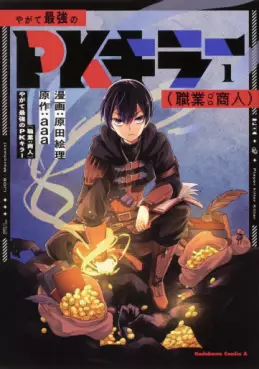 Mangas - Yagate Saikyô no PK Killer (Shokugyô: Shônin) vo