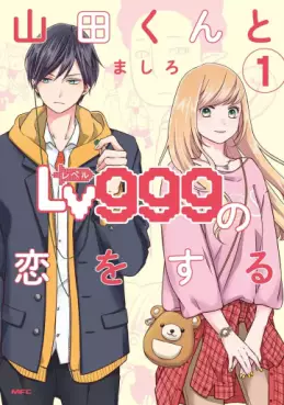 Mangas - Yamada-kun to Lv999 no Koi wo Suru vo