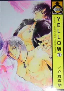 Manga - Yellow vo