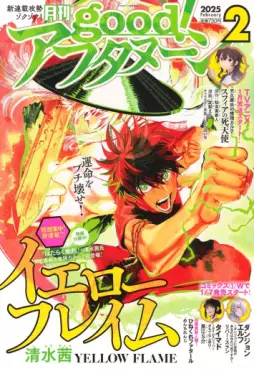 Mangas - Yellow Flame vo