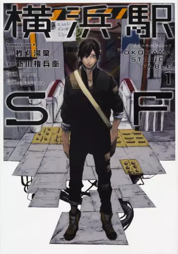 Manga - Yokohama Eki SF vo