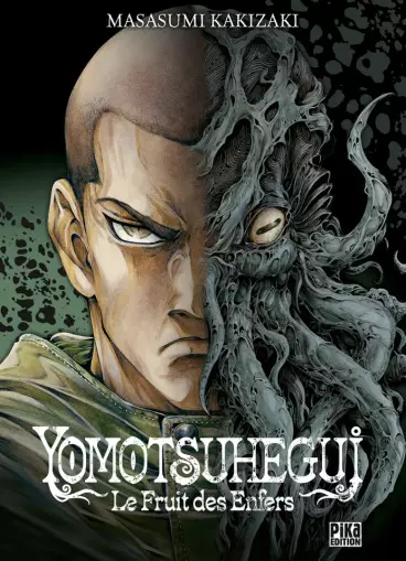 Manga - Yomotsuhegui