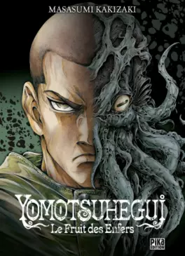 Yomotsuhegui