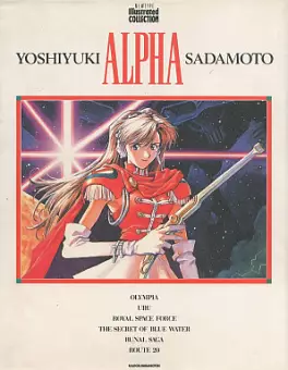 Yoshiyuki Sadamoto - Artbook - Alpha vo