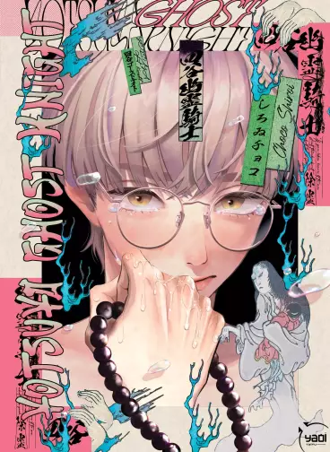 Manga - Yotsuya Ghost Night