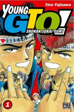 manga - Young GTO - Shonan Junaï Gumi