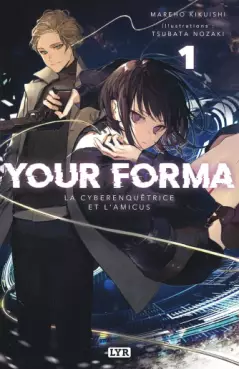 Manga - Manhwa - Your Forma - Light novel