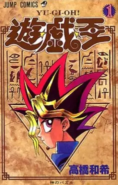 Manga - Yu-Gi-Oh! vo